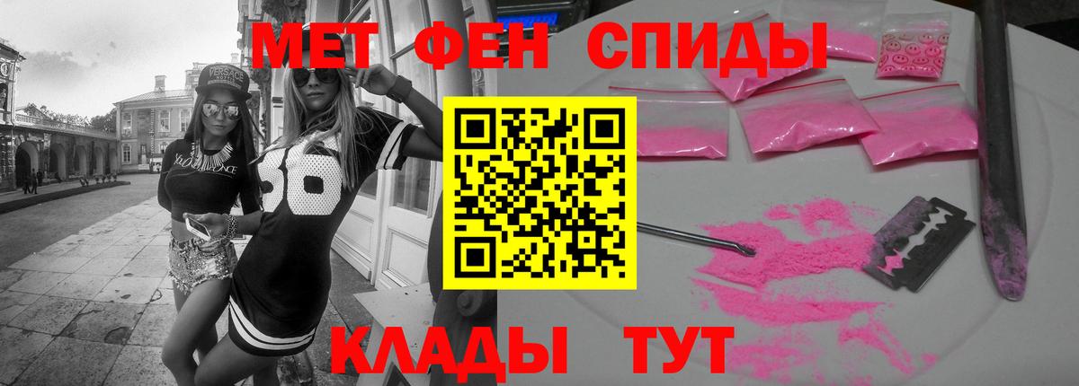 Amphetamine Розовый Малгобек