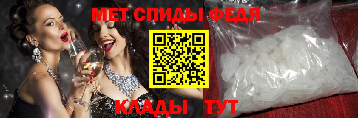 АМФЕТАМИН  Вход с VPN  Amphetamine  АМФ Premium  Малгобек 