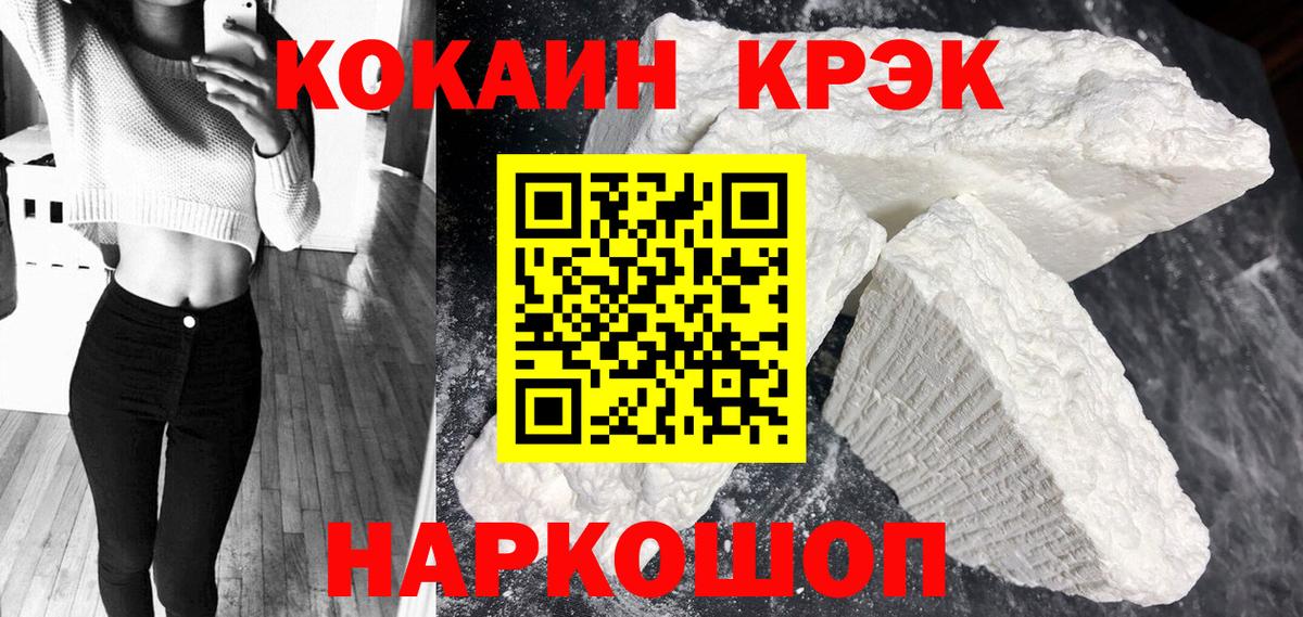 COCAIN Боливия Малгобек