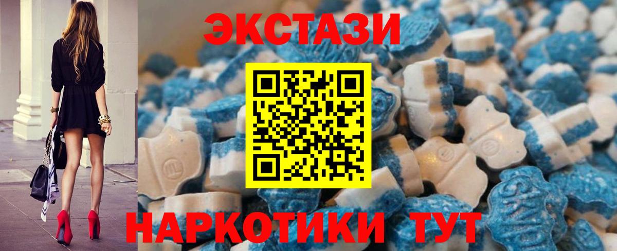 Экстази louis Vuitton Малгобек