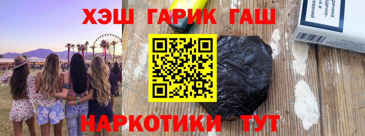 Гашиш Premium Малгобек