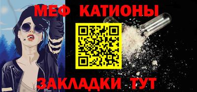 мет Жуковский