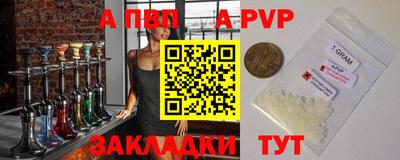 мет Заводоуковск