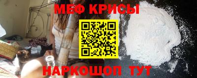 мет Жуковский