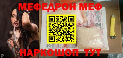 мет Жуковский