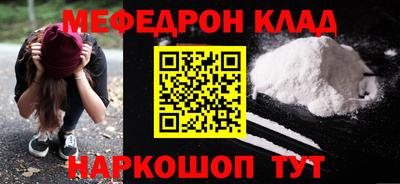 мет Жуковский