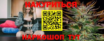 мет Заводоуковск