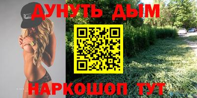 героин Заволжье