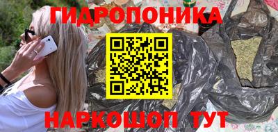 мет Заводоуковск