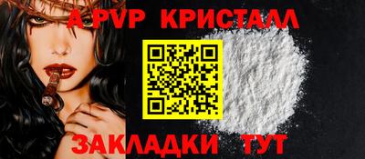 мет Заводоуковск