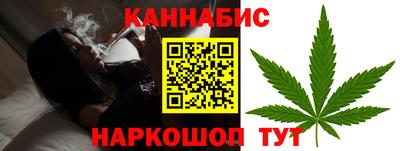 мет Жуковский