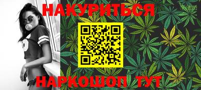 мет Жуковский
