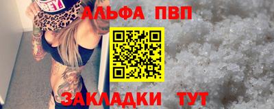 мет Заводоуковск