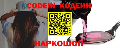 героин Заволжье