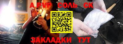 героин Заволжье