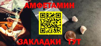 мет Жуковский