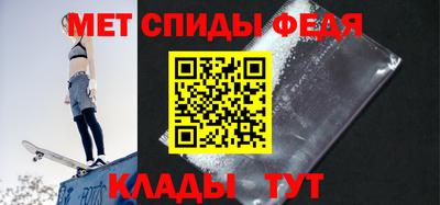 мет Жуковский