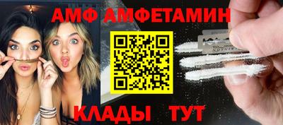 мет Заводоуковск