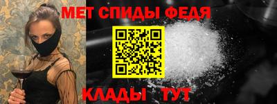 мет Заводоуковск
