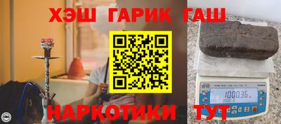 мет Заводоуковск