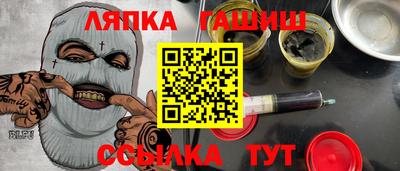 героин Заволжье