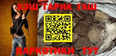 мет Жуковский
