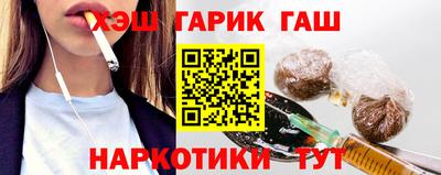 мет Жуковский