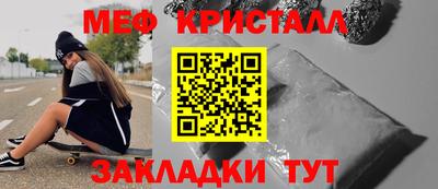 мет Заводоуковск