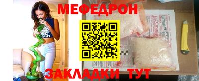 мет Жуковский