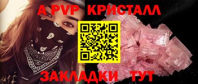 героин Заволжье