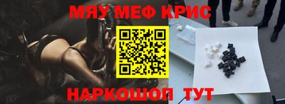 мет Жуковский