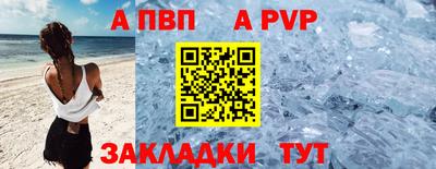 мет Заводоуковск