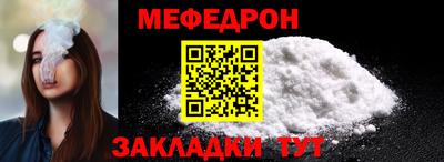 мет Жуковский