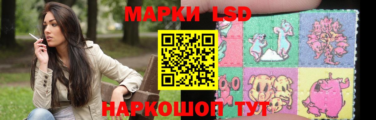 LSD-25 экстази ecstasy  Вход с VPN  ЛСД экстази ecstasy  Малгобек 