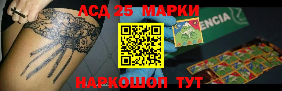 Лсд 25 экстази ecstasy Малгобек