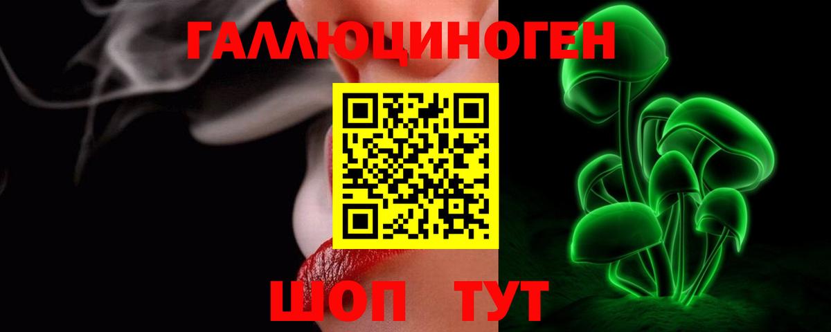 Псилоцибиновые грибы MAGIC MUSHROOMS Малгобек