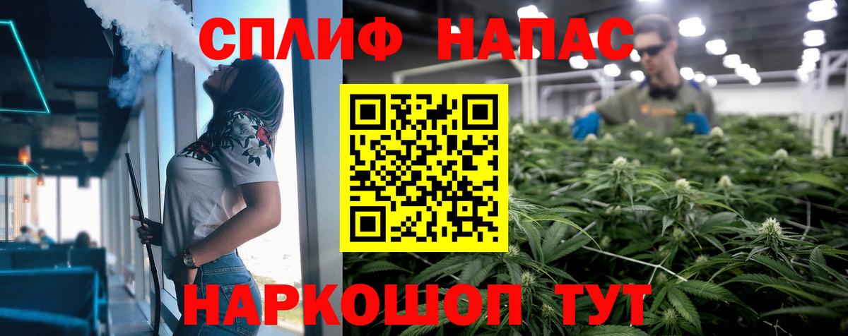 Марихуана MAZAR Малгобек